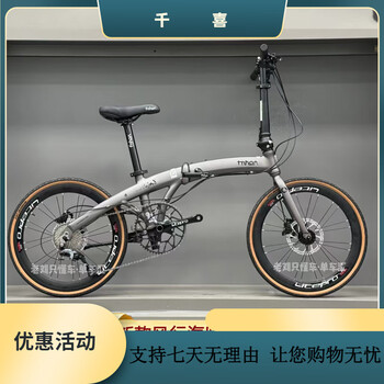 FNHON 中国折叠自行车 18寸 fnhon风行价格报价行情- 京东