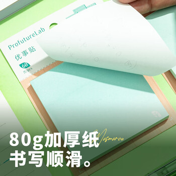 MASMARCU晨光文具文具套装PFL笔记本礼盒9件套 儿童生日礼物送礼伴手礼开学礼物DZ0002BC-ZZA
