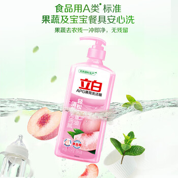 金龙鱼【洗洁精+食用油】APG薄荷洗洁精1.45kg*2+非转压榨本香菜籽油4L