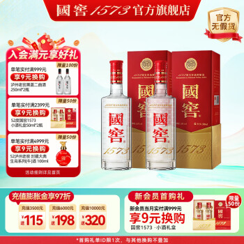 国窖1573整箱白酒价格报价行情- 京东 国窖1573整箱白酒价格报价行情- 京东