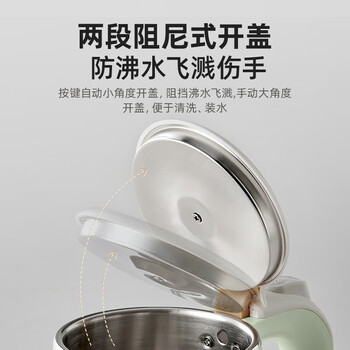 小熊烧水壶 电热水壶 电水壶家用 智能双层防烫自动断电极速烧水 ZDH-H15L6 1.5L大容量