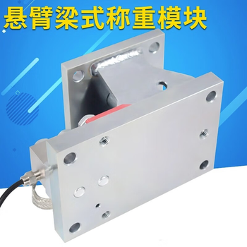 鑫凯辰 (量程0-5T/合金钢)称重传感器模块高精度反应搅拌罐槽罐料罐料秤测力 鑫凯辰 (量程0-5T/合金钢)称重传感器模块高精度反应搅拌罐槽罐料罐料秤测力