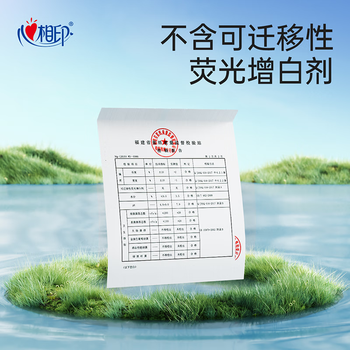 心相印洗脸巾80抽*3包干湿两用棉柔洁面巾加厚一次性抽取式