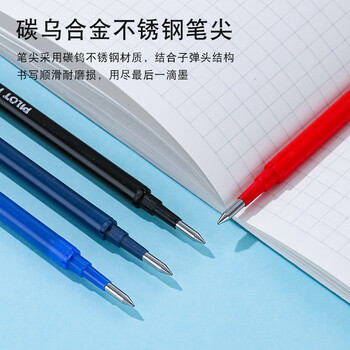 百乐（PILOT）中性笔可擦笔芯子弹头温控可擦水笔办公书写 BLS-FR5-L 0.5mm蓝色笔芯 5支装