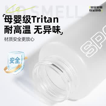 特步（XTEP）喷雾水杯儿童小学生tritan高颜值男女士公路车自行车运动水壶夏黑