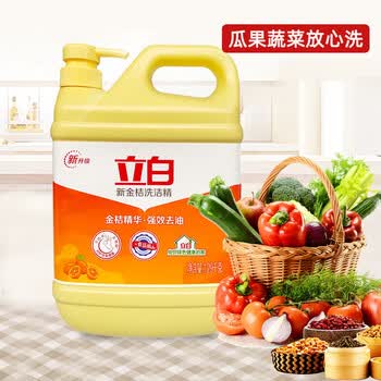 金龙鱼【超值组合】洗洁精1.29kg食品用除异味去油+金龙鱼醇香花生油4L