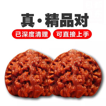 文玩官帽核桃价格报价行情- 京东