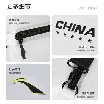 李宁乒乓球包收纳包防水大容量斜挎包多功能健身运动包