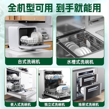 水卫仕（seaways）洗碗机专用洗碗凝珠26颗*1袋 洗碗机洗涤清洁剂 洗碗粉洗碗块耗材