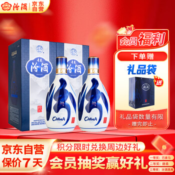 中國酒 青花30年 500ml｜食品、飲料
