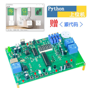 伍陆电子 智能洗手间控制系统套件电子产品设计应用技能竞赛焊接JS-56-345 智能洗手间控制+六位电子密码锁 伍陆电子 智能洗手间控制系统套件电子产品设计应用技能竞赛焊接JS-56-345 智能洗手间控制+六位电子密码锁