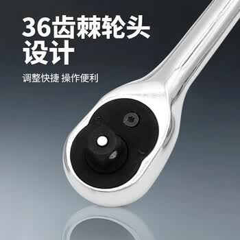 艾威博尔棘轮扳手小飞大飞套筒飞扳中飞齿轮快扳机轮快速省力板子 405312 艾威博尔棘轮扳手小飞大飞套筒飞扳中飞齿轮快扳机轮快速省力板子 405312