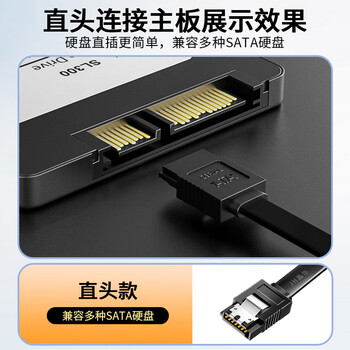 晶华 高速SATA3.0硬盘数据连接线 固态机械硬盘光驱双通道串口线直头数据连接线 黑色0.4米 U512B