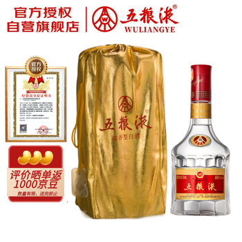 2001年五粮液价格报价行情- 京东