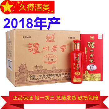 泸州老窖特曲 2022年版 500ml 52% 泸州老窖白酒特曲52度500ml/LUZHOU LAOJIAO TEQU 500ml_泸州老窖