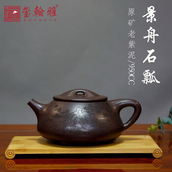 徐汉棠紫砂壶价格报价行情- 京东