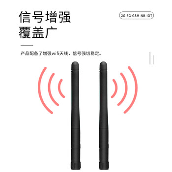 玖鼎新 2G/3G/GSM/NB-IOT通讯外置胶棒全向天线16cm*φ13mm增益6DBI SMA公内孔黑色折叠1个 JDX-JBTX122