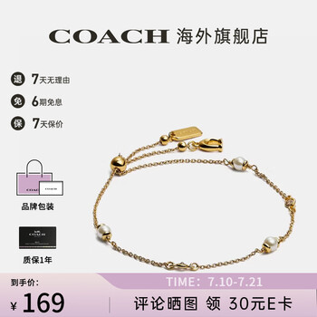 coach新款手镯- 京东