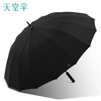 天堂伞双人雨伞直柄 大号自动雨伞16骨加固抗风拒水云炭黑11013E风华