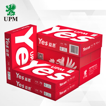 UPM红益思 70g A4打印纸 全木浆复印纸 500张/包 5包/箱（2500张）