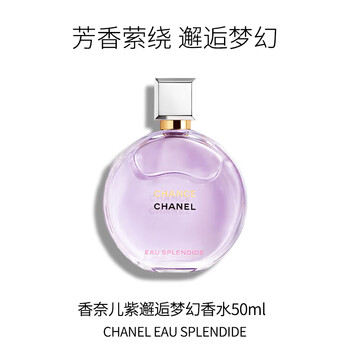 chanel bleu 50ml价格报价行情- 京东
