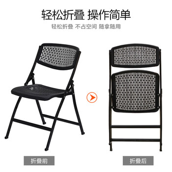 栖音阁折叠椅子简易加厚塑料凳子家用电脑办公椅便携餐椅躺椅宿舍靠背椅 栖音阁折叠椅子简易加厚塑料凳子家用电脑办公椅便携餐椅躺椅宿舍靠背椅