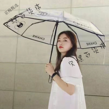 香奈儿雨伞- 京东