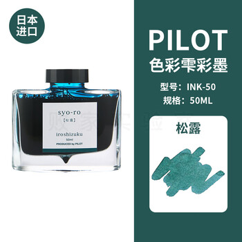 色彩雫松露- 京东