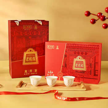 西湖2026新茶绿茶龙井茶叶明前特级精选100g礼盒装送礼品老人长辈