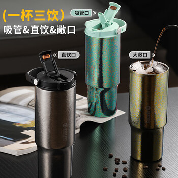 富光拾喜（FUGURNG BESTJOY）钛杯保温杯大容量冰霸杯车载户外男女士便携提手巨无霸水杯1000ml