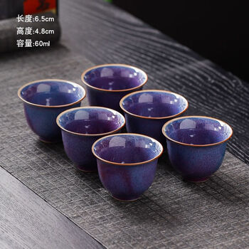 鈞窯杯　金〜元時代　中国陶磁　骨董　茶杯 鈞窯杯 金〜元時代 中国陶磁 骨董 茶杯