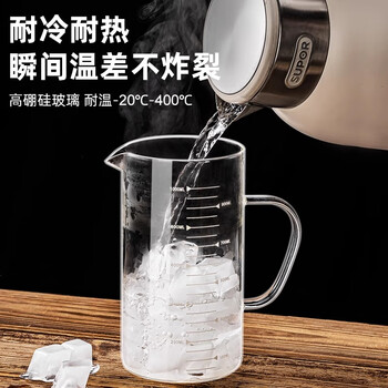 唯铭诺儿童牛奶杯带刻度杯玻璃杯早餐燕麦杯高硼硅茶杯家用烘焙工具量杯