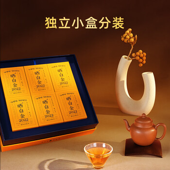 品品香白茶 福鼎白茶晒白金老白茶2022年白牡丹360g茶叶礼盒送礼