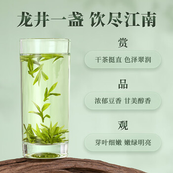 西湖工夫2025新茶叶绿茶龙井明前特级礼盒装500g送长辈领导礼品送人 西湖工夫2025新茶叶绿茶龙井明前特级礼盒装500g送长辈领导礼品送人