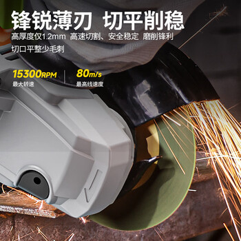 东成角磨机绿切割片砂轮片107X1.2X16不锈钢金属专用片50片装