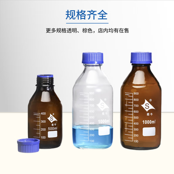 蜀牛 玻璃蓝盖试剂瓶丝口瓶 实验室螺口试剂瓶 密封瓶带刻度螺纹口 （单只）棕色100ml 