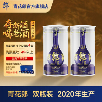 青花　白酒　500ml Buy Xinghuacun Qing Hua Fen Chiew 30 Years 500ml 53% Alc
