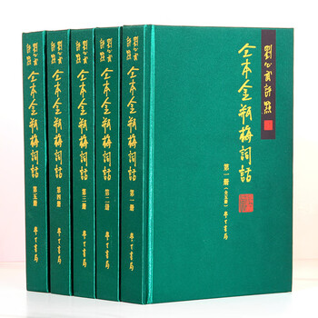 全本金瓶梅詞話 (套裝)（二版）/全本金瓶梅词话 (套装)（二版） 博客來-全本金瓶梅詞話(套裝)（二版）