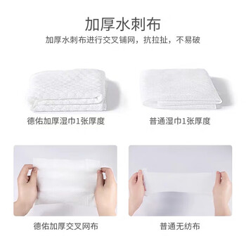 DEEYEO湿巾小包 婴儿手口屁屁专用 加厚10抽*30包 宝宝便携出行湿纸巾
