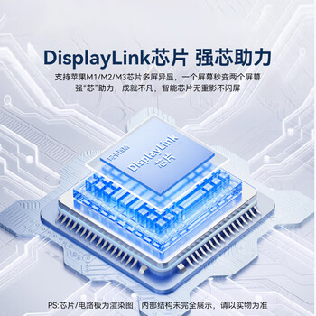 阿卡西斯displaylink扩展坞拓展三屏异显苹果M345 Pro多屏异显USB转HDMI拓展Type-C/USB双头设计DS0602