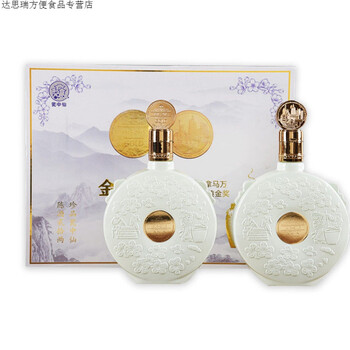 村 500ml*2瓶 瓮中仙杏花村玉玲珑巴拿马100周年金奖53度清香型白酒