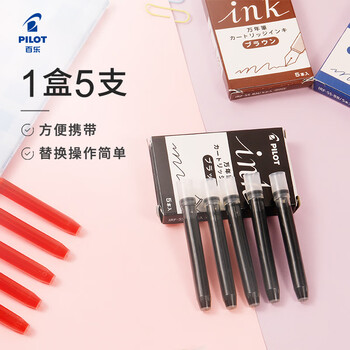 百乐(PILOT)IRF墨囊钢笔用彩色非碳素小学生3-6年级可换一次性墨囊书法专用开学文具 IRF-12S 黑蓝色 12支/盒 百乐(PILOT)IRF墨囊钢笔用彩色非碳素小学生3-6年级可换一次性墨囊书法专用开学文具 IRF-12S 黑蓝色 12支/盒