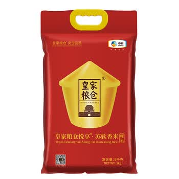 奥妙樱花洗衣凝珠50颗400G+中粮皇家粮仓苏软香米10kg编织袋