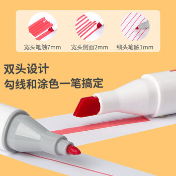 马培德（Maped）双头水性墨水马克笔儿童可水洗不刺鼻绘画彩笔初小学美术彩绘涂鸦画笔745848CH【48色/盒】水彩笔