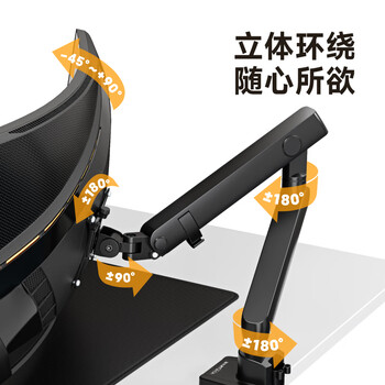Brateck北弧 显示器支架双屏 电脑支架 双屏幕支架臂 台式电脑支架升降 显示器增高架 12KG承重 E500-2黑