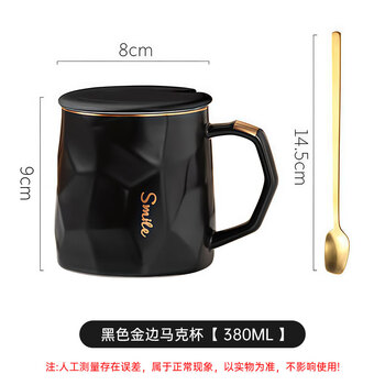 几物森林 陶瓷马克杯带盖大容量咖啡杯情侣杯牛奶杯早餐水杯男女茶杯黑色 几物森林 陶瓷马克杯带盖大容量咖啡杯情侣杯牛奶杯早餐水杯男女茶杯黑色