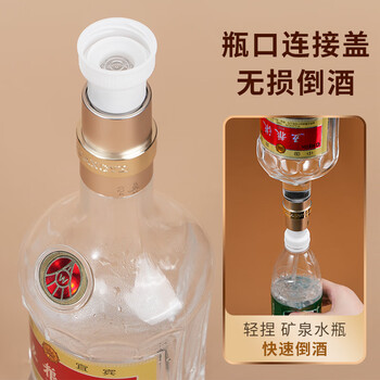 五粮液の瓶 中国酒 白酒 五粮液 500ml 【公式通販】