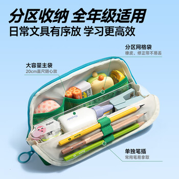 卡西米尔磁吸三角笔袋便携收纳笔袋大容量高颜值高年级学生简约多层文具盒-黄色