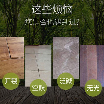 净万家 全能免抛面蜡 瓷砖木地板大理石花岗岩打蜡护理保养剂 3.785L 