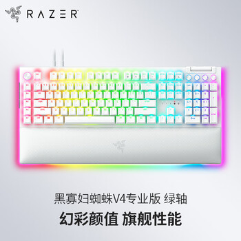 雷蛇白色键盘- 京东